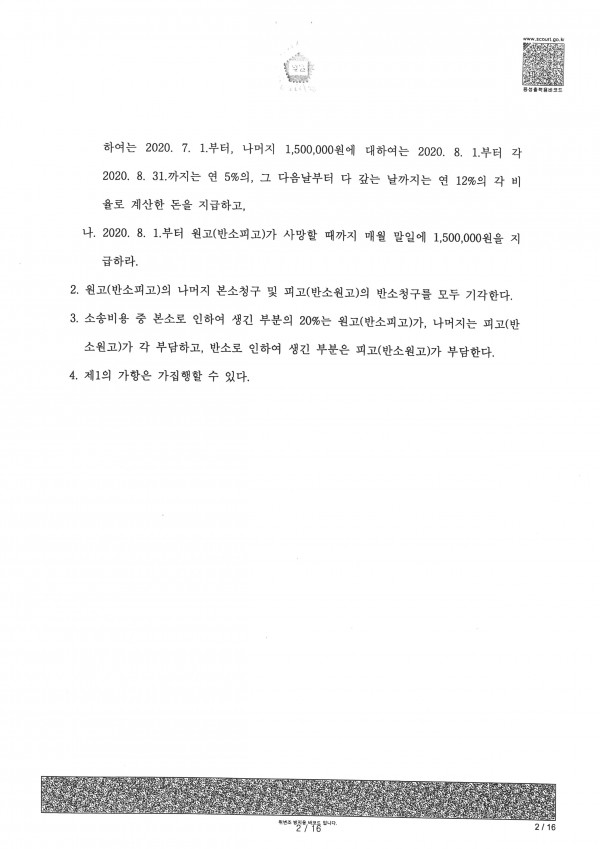 3bb68ff4a9a1c82ed55898d827eee1f7_1642749888_4055.jpg