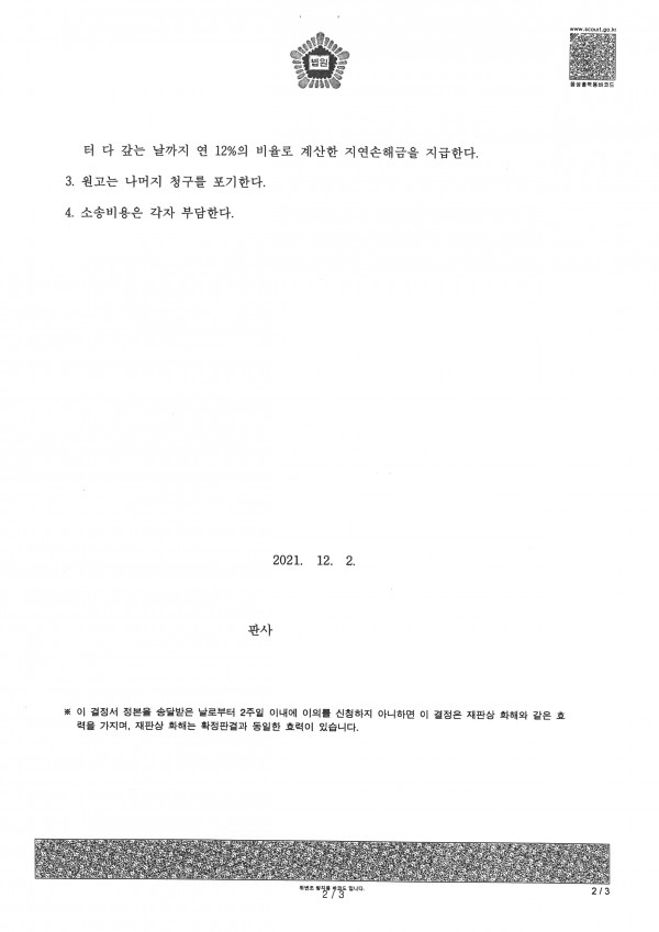 fed0fcb2f4d54656e9019b464a2f64c7_1644376519_9599.jpg