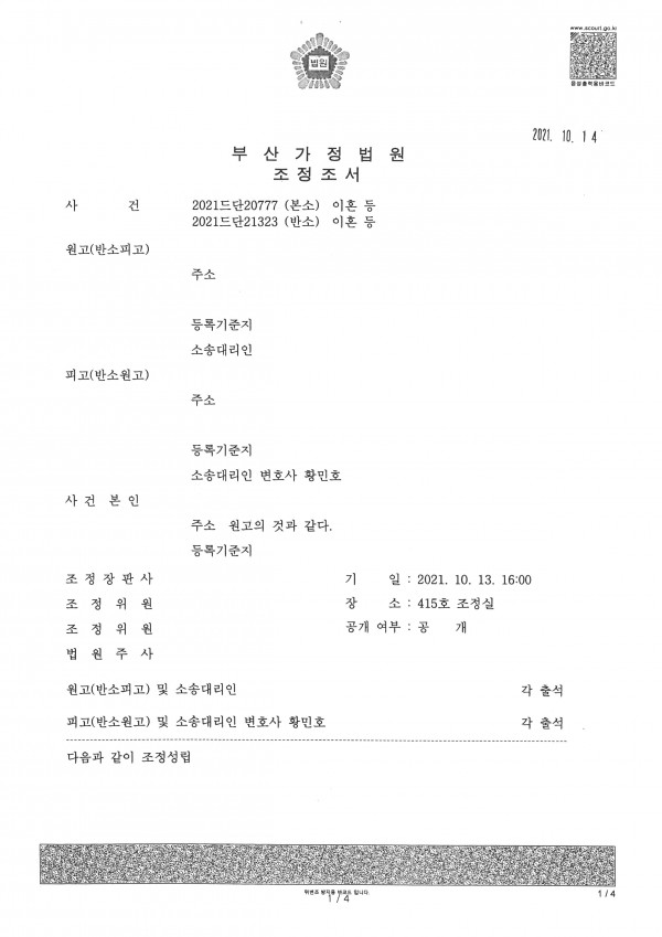 fed0fcb2f4d54656e9019b464a2f64c7_1644377256_0027.jpg
