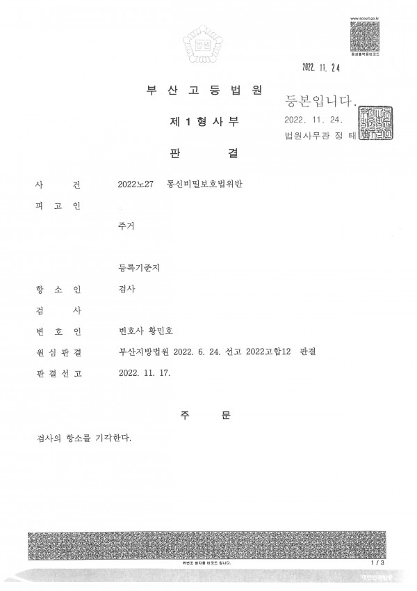 f64d3e274b75b9e898030b689821f7a7_1675323382_2824.jpg