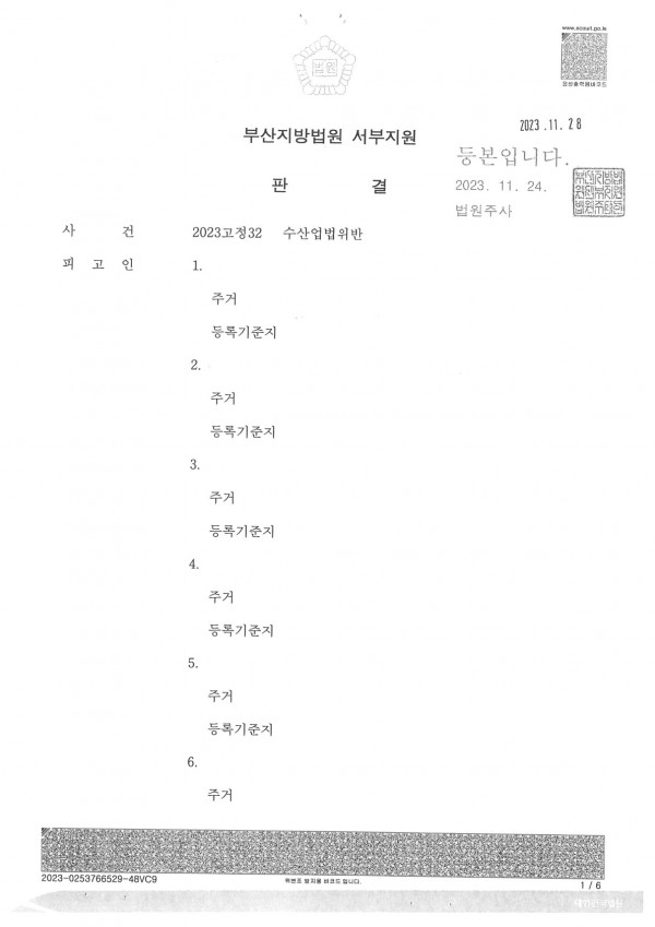 2d6d40922a53131c476e43f6d174f19c_1706232474_5237.jpg
