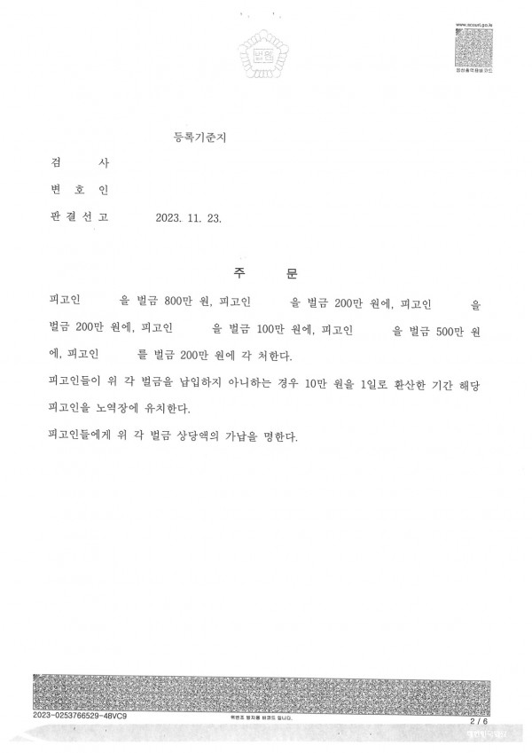 2d6d40922a53131c476e43f6d174f19c_1706232474_9185.jpg